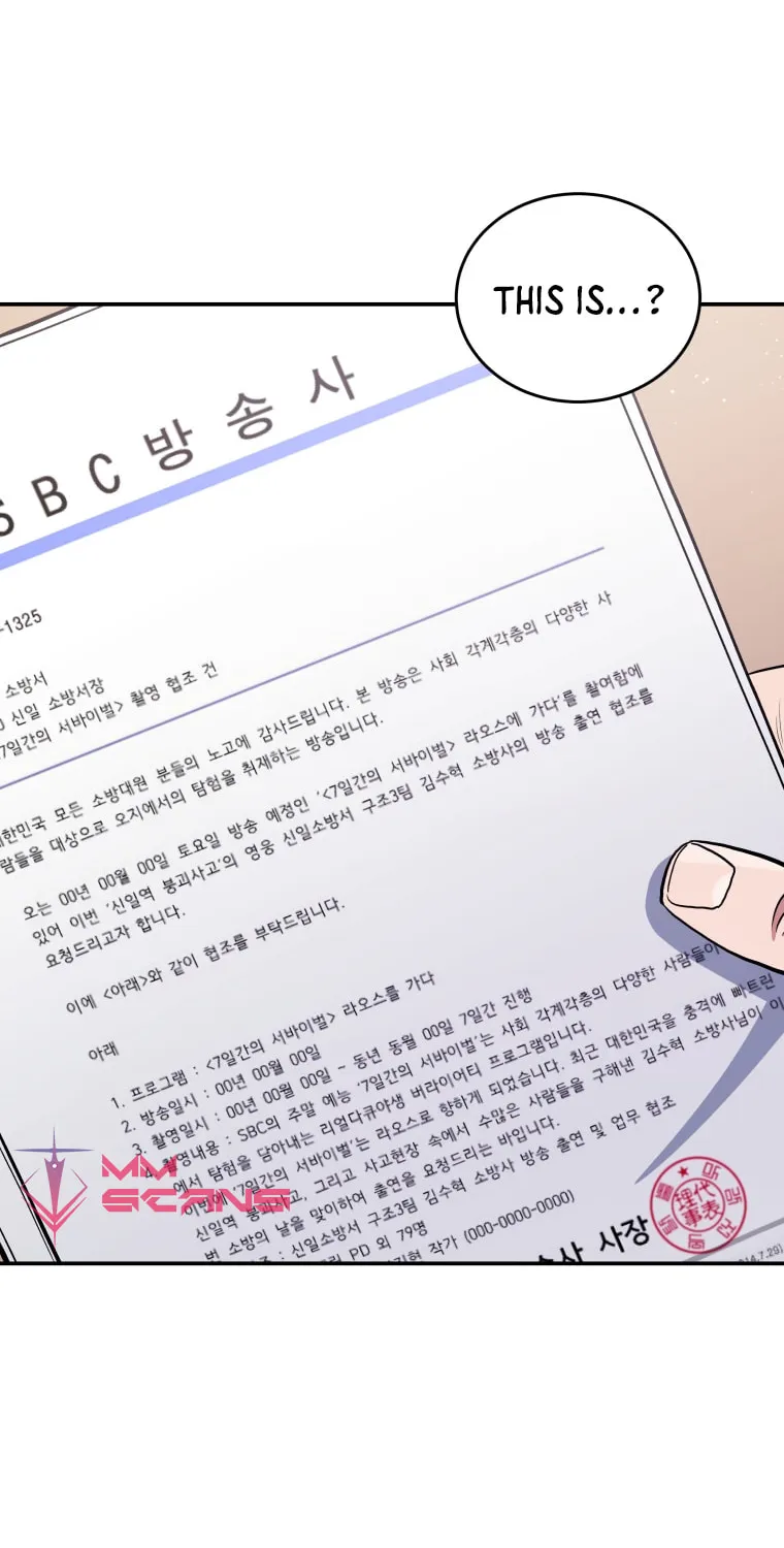 Read Rescue System chapter 48 image 23 on Lezhin