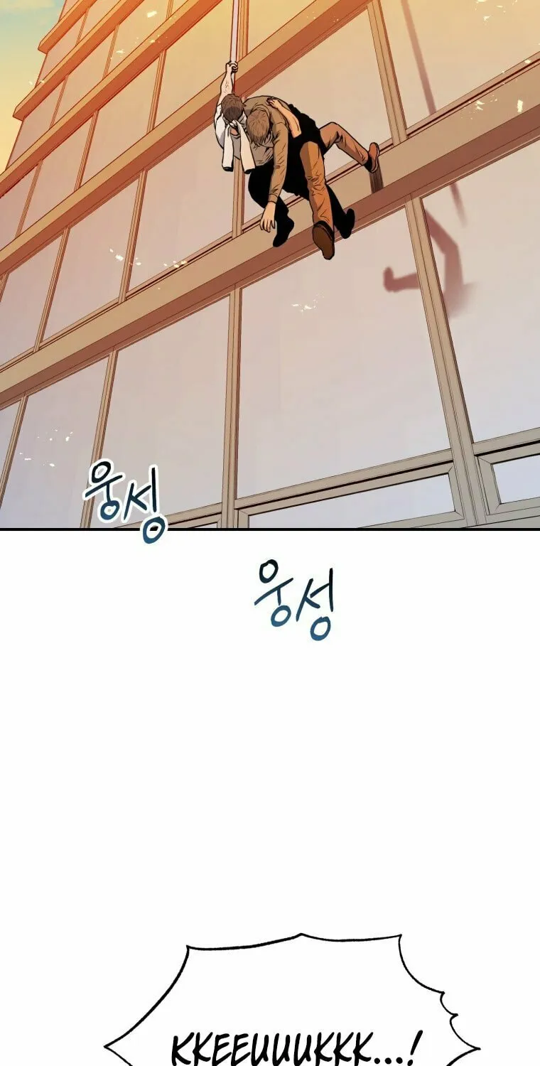 Read Rescue System chapter 5 image 6 on Lezhin