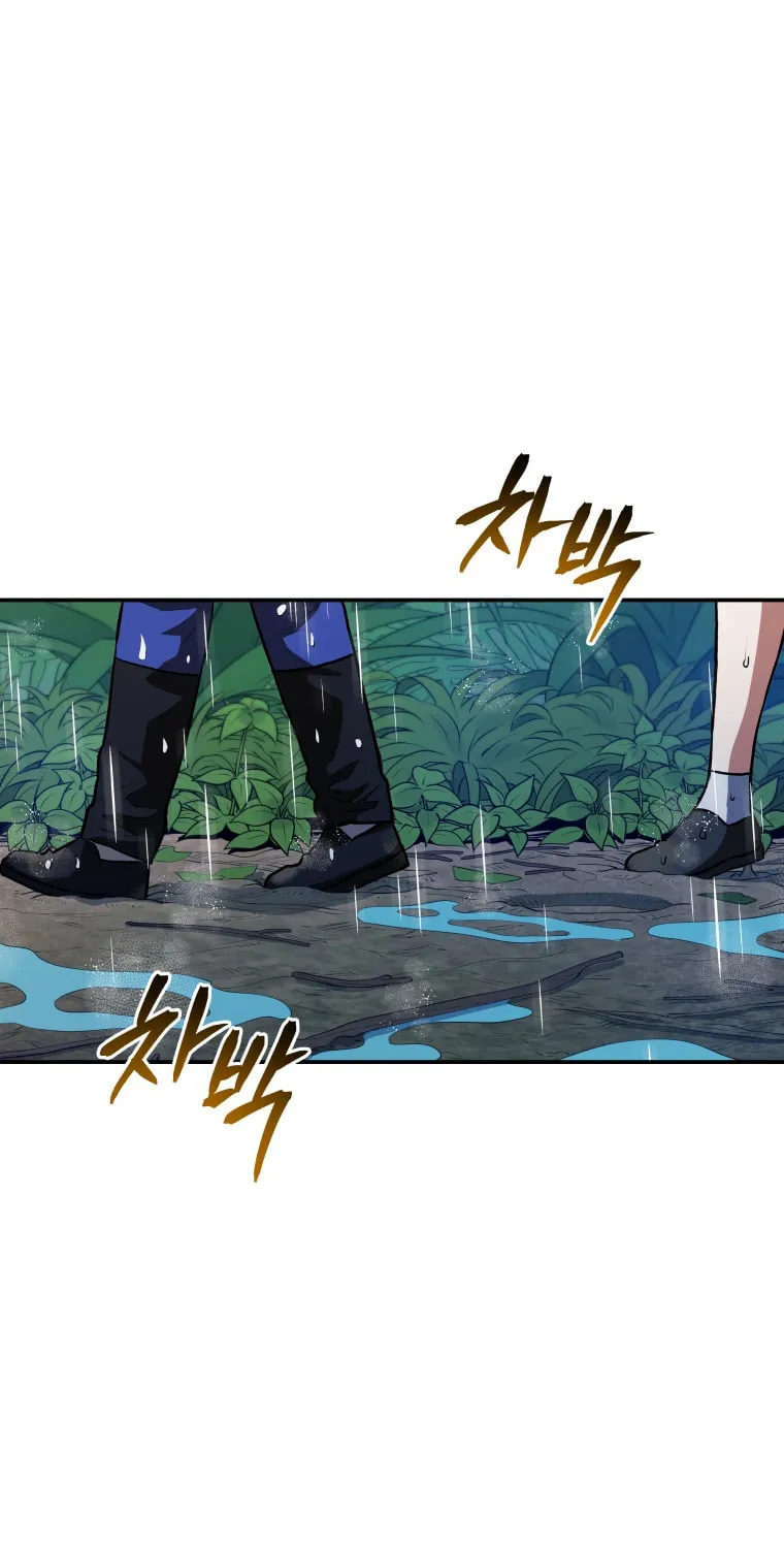 Read Rescue System chapter 50 image 50 on Lezhin