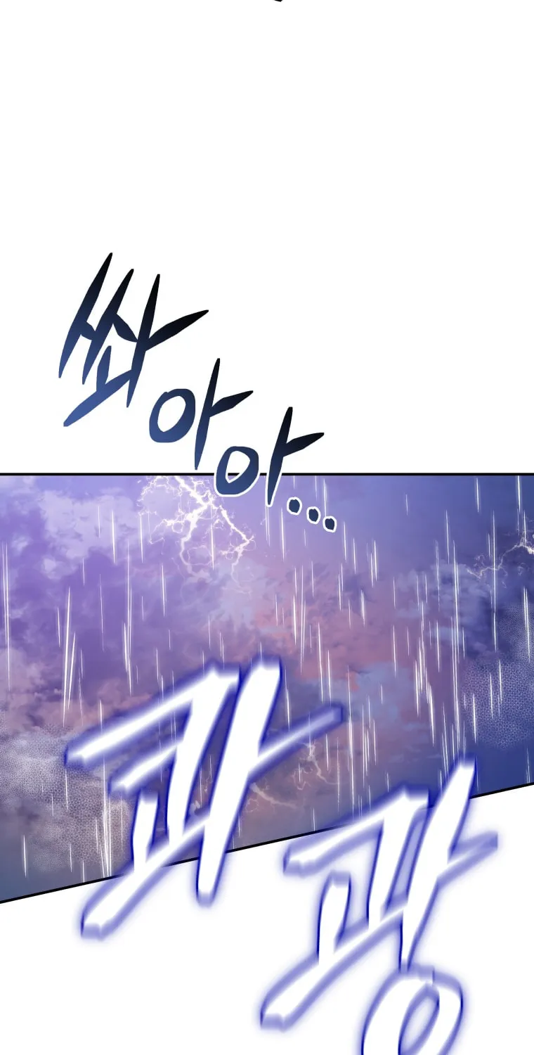 Read Rescue System chapter 50 image 59 on Lezhin