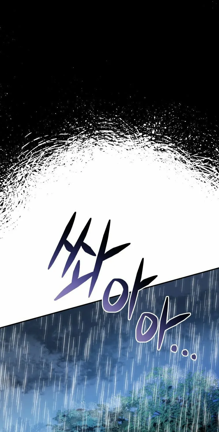 Read Rescue System chapter 51 image 19 on Lezhin