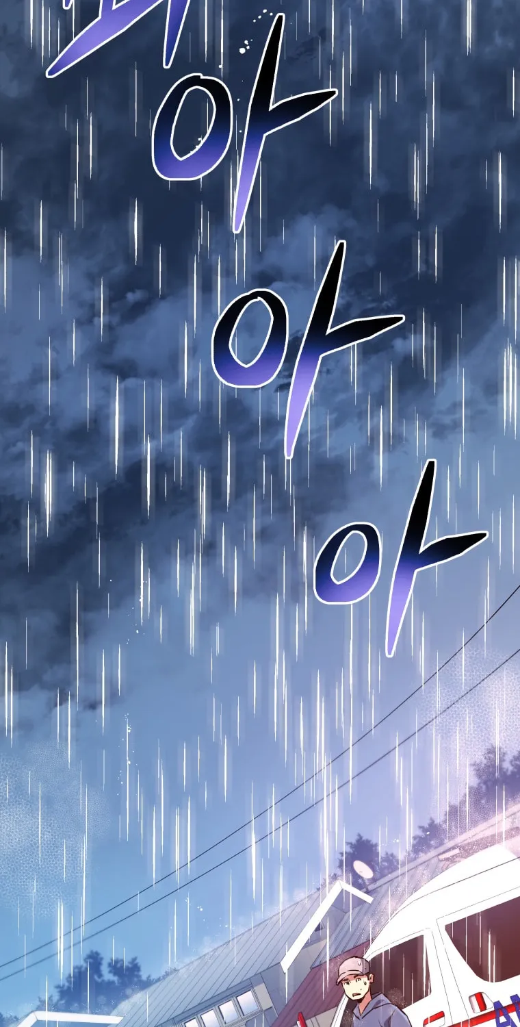 Read Rescue System chapter 51 image 43 on Lezhin