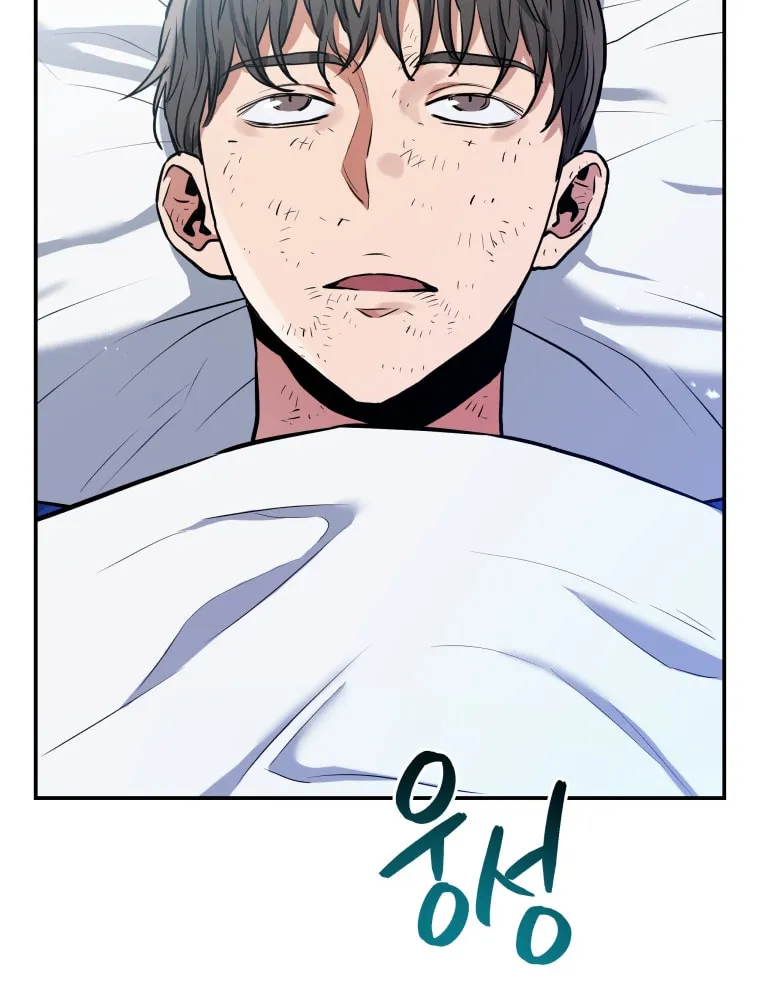 Read Rescue System chapter 51 image 89 on Lezhin