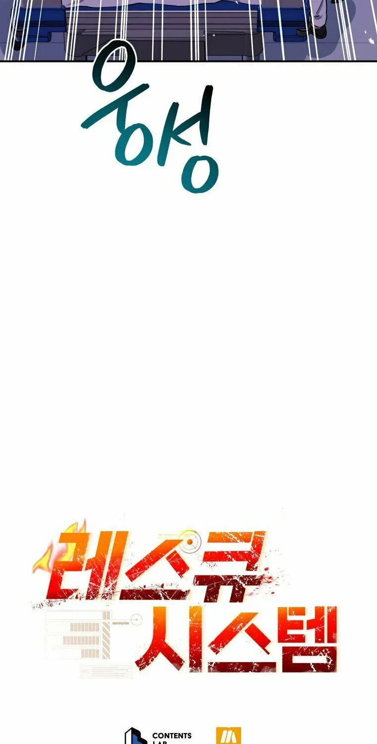 Read Rescue System chapter 51 image 91 on Lezhin