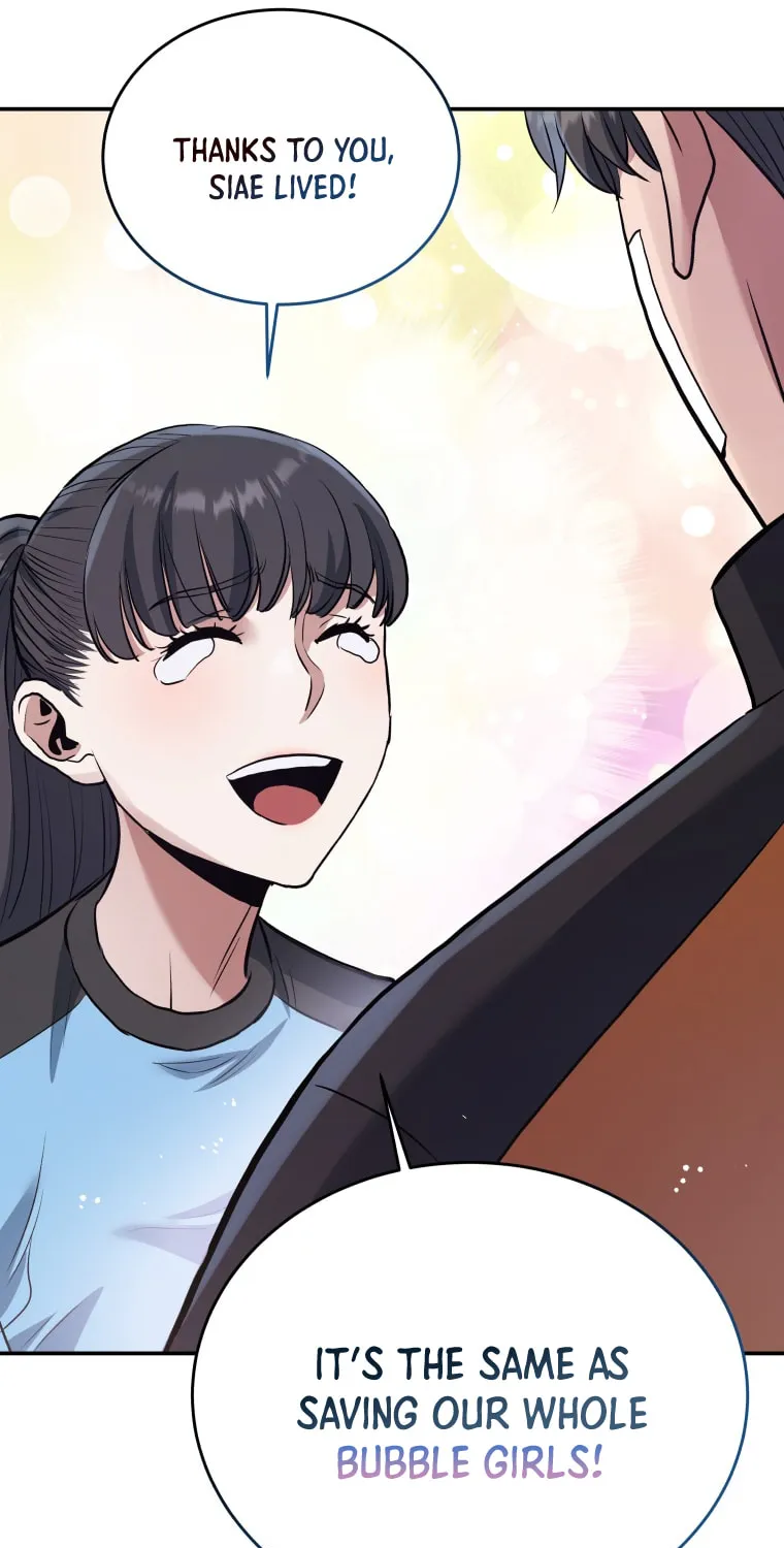 Read Rescue System chapter 52 image 15 on Lezhin
