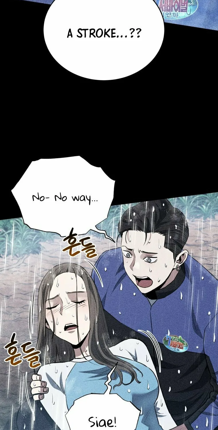 Read Rescue System chapter 52 image 60 on Lezhin