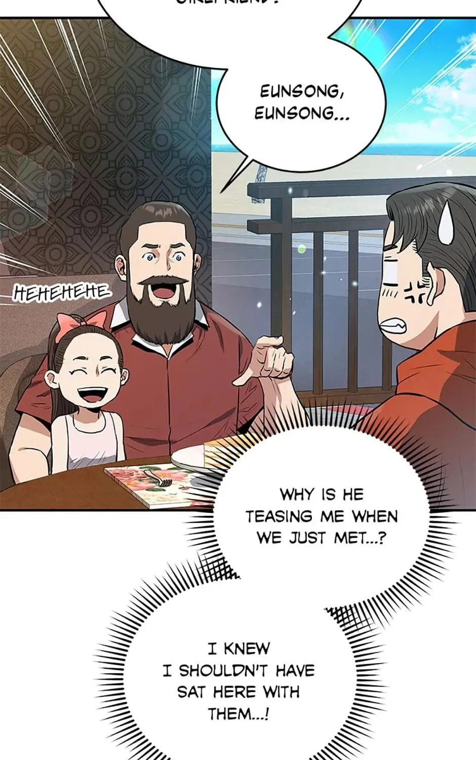 Read Rescue System chapter 56 image 128 on Lezhin
