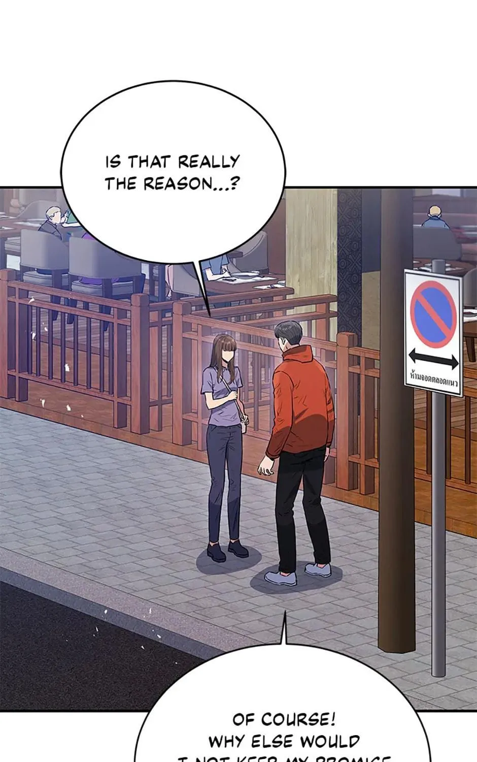 Read Rescue System chapter 57 image 68 on Lezhin