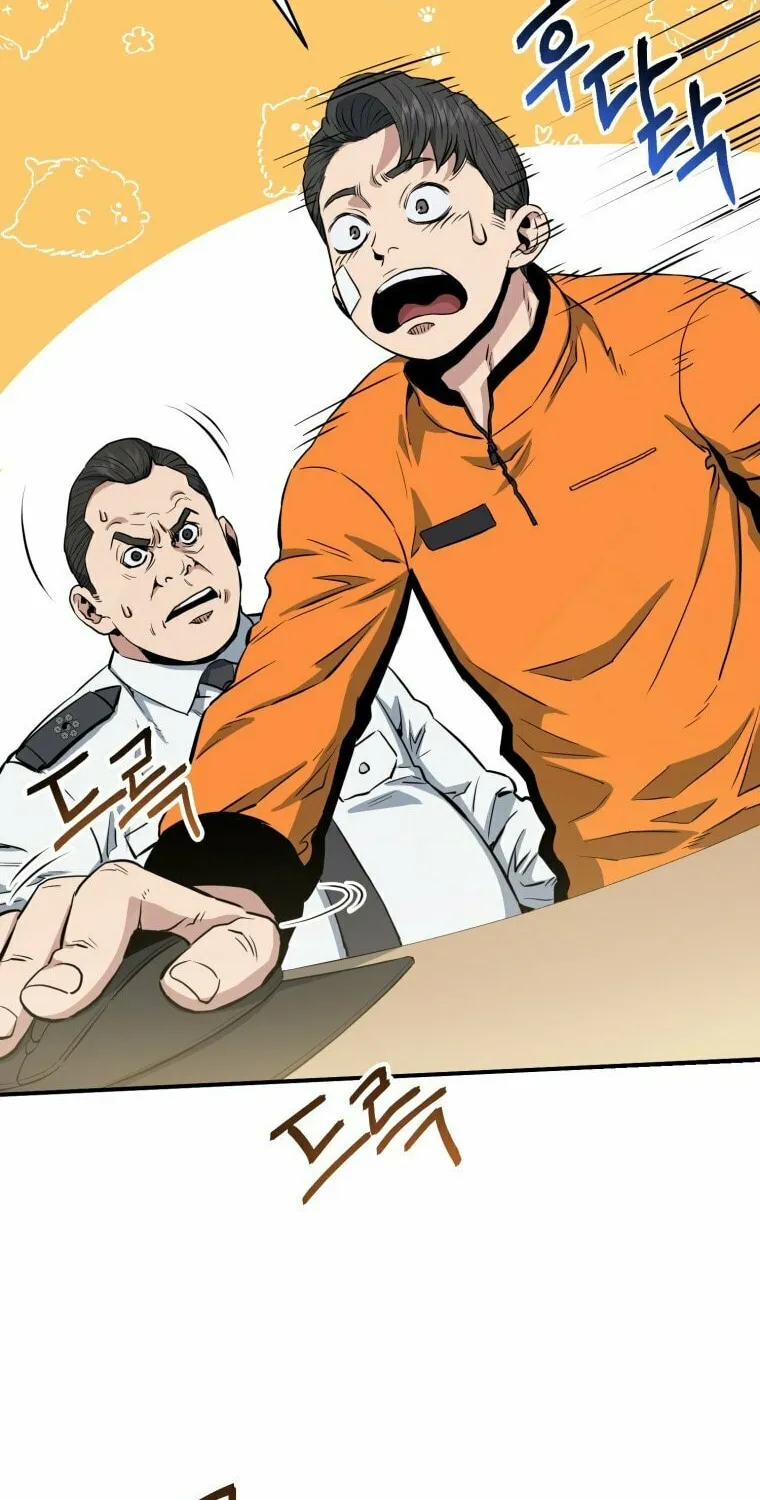 Read Rescue System chapter 6 image 16 on Lezhin
