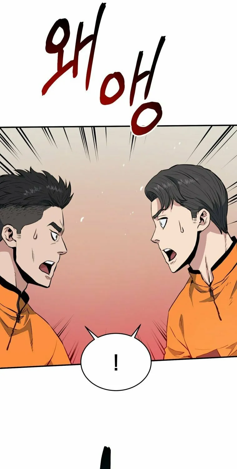 Read Rescue System chapter 6 image 59 on Lezhin