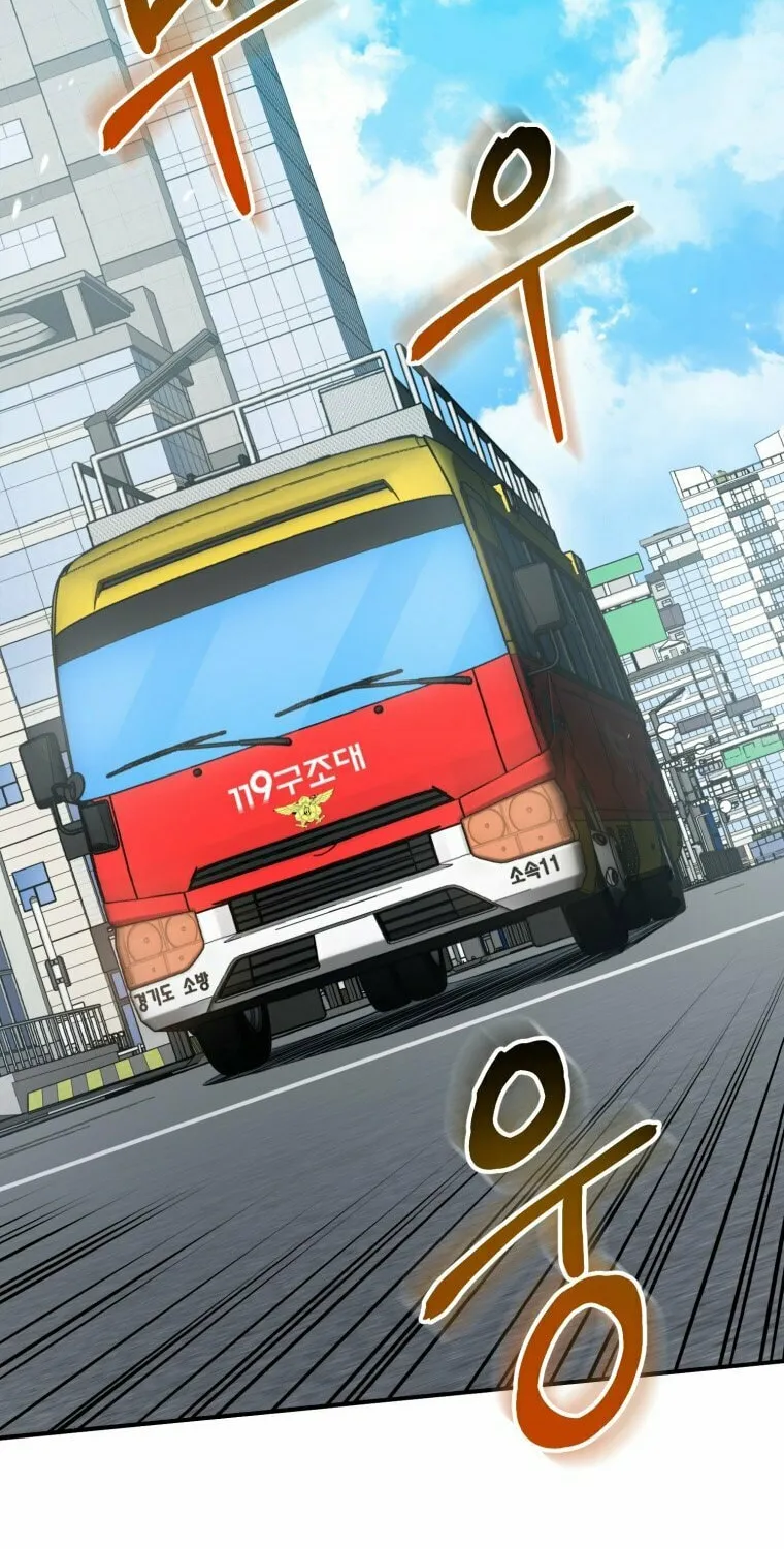 Read Rescue System chapter 6 image 69 on Lezhin