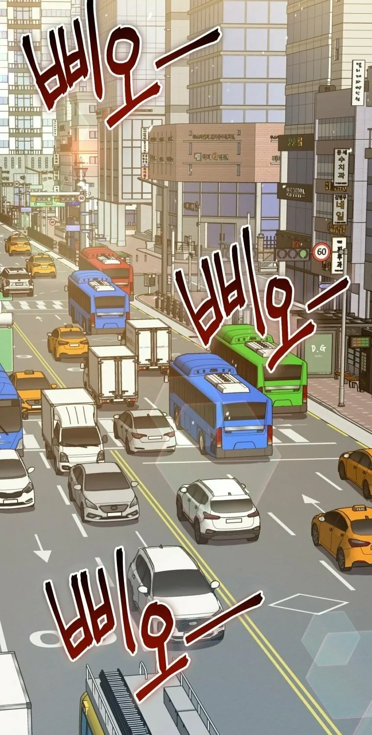 Read Rescue System chapter 6 image 88 on Lezhin