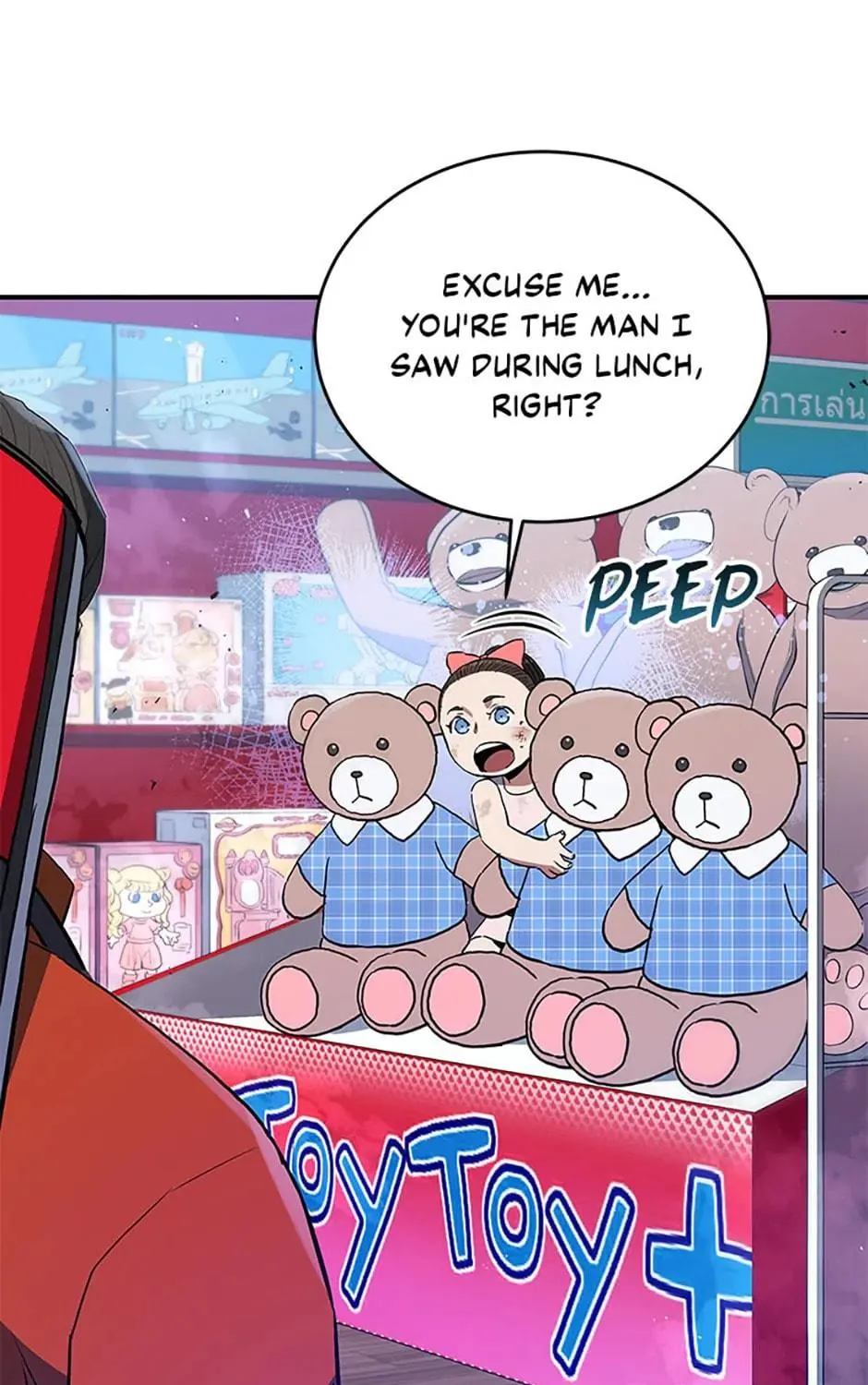 Read Rescue System chapter 61 image 76 on Lezhin