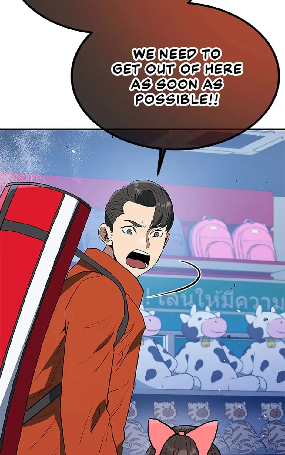 Read Rescue System chapter 61 image 92 on Lezhin