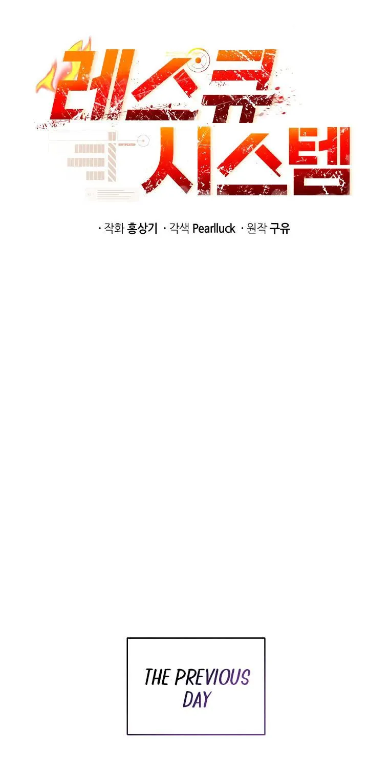 Read Rescue System chapter 65 image 10 on Lezhin