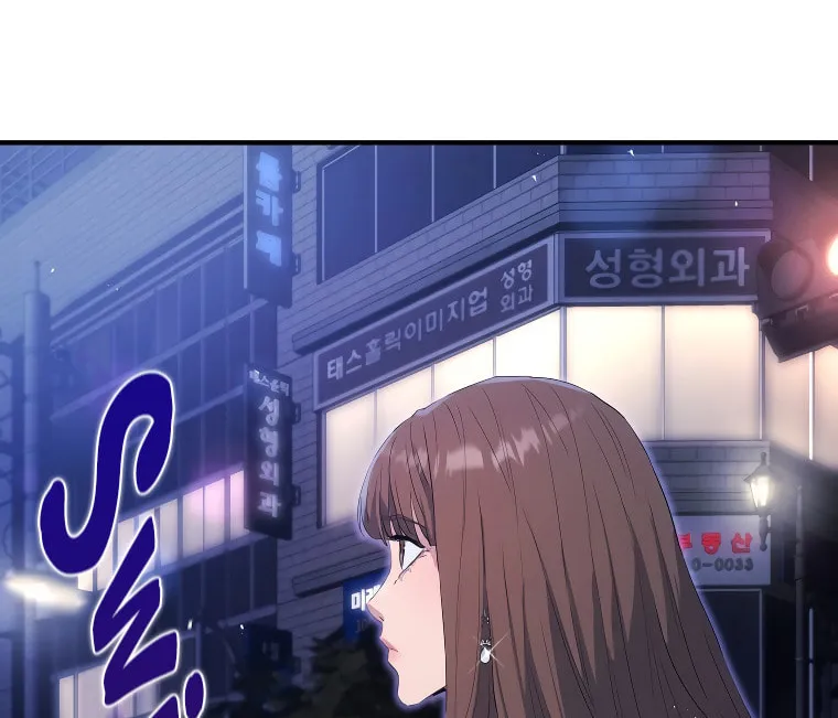 Read Rescue System chapter 65 image 26 on Lezhin