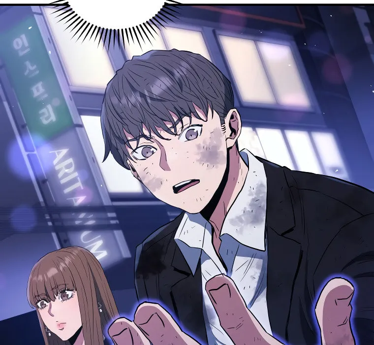 Read Rescue System chapter 65 image 42 on Lezhin