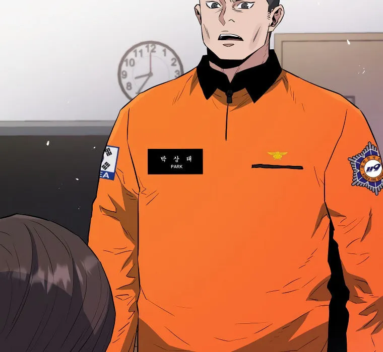Read Rescue System chapter 66 image 20 on Lezhin