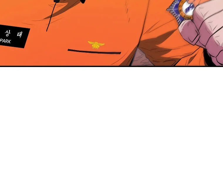 Read Rescue System chapter 69 image 32 on Lezhin