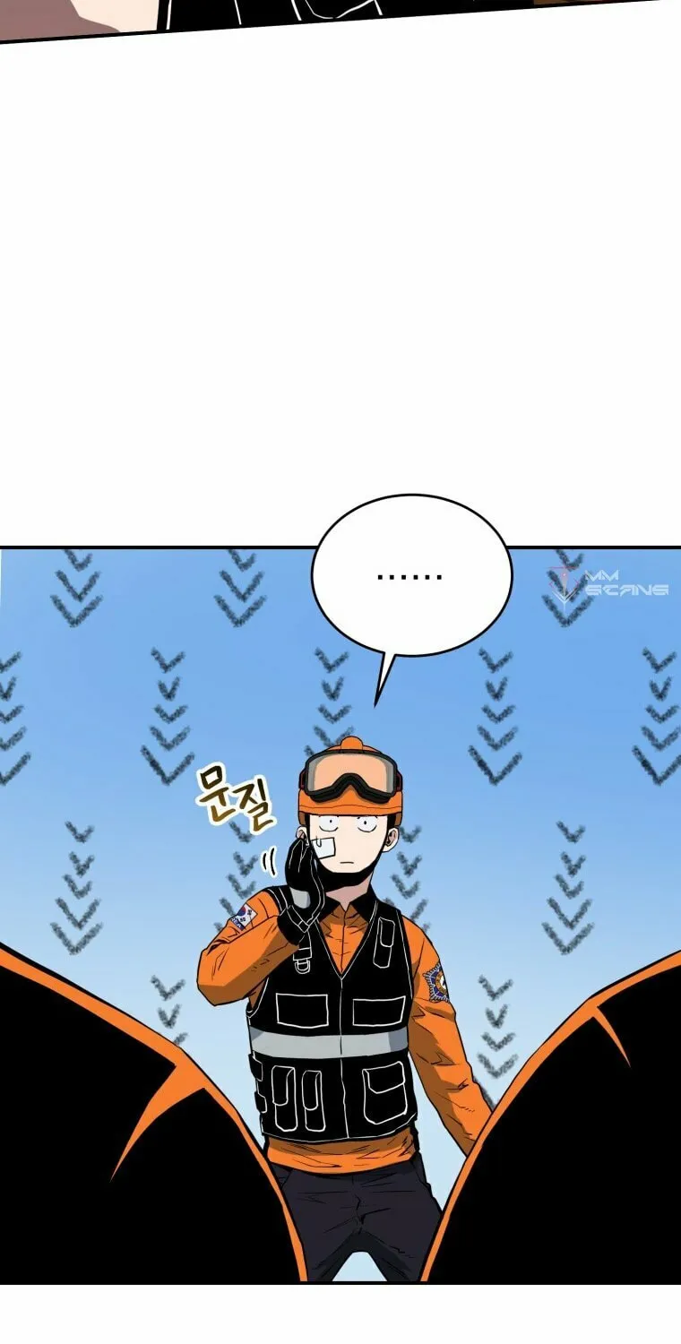 Read Rescue System chapter 7 image 42 on Lezhin