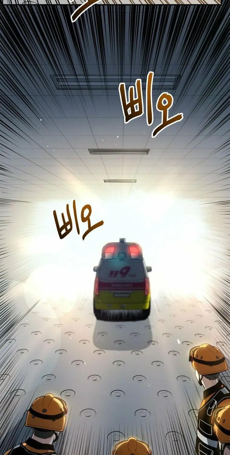Read Rescue System chapter 7 image 59 on Lezhin