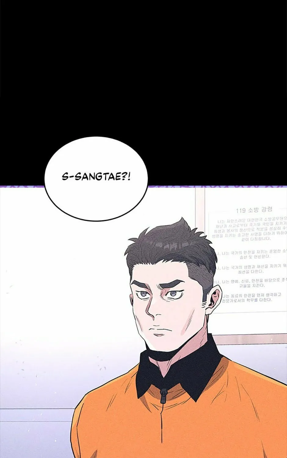 Read Rescue System chapter 72 image 110 on Lezhin