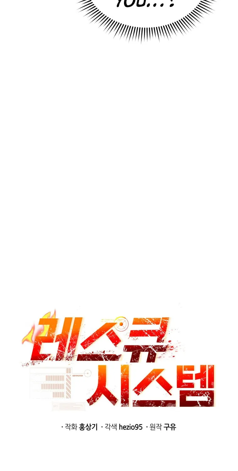 Read Rescue System chapter 9 image 16 on Lezhin