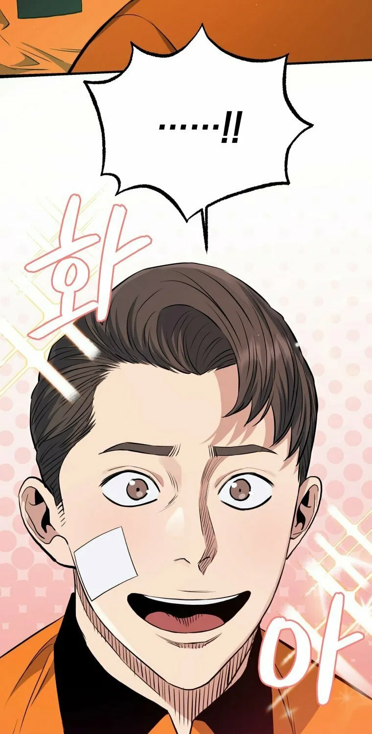 Read Rescue System chapter 9 image 34 on Lezhin