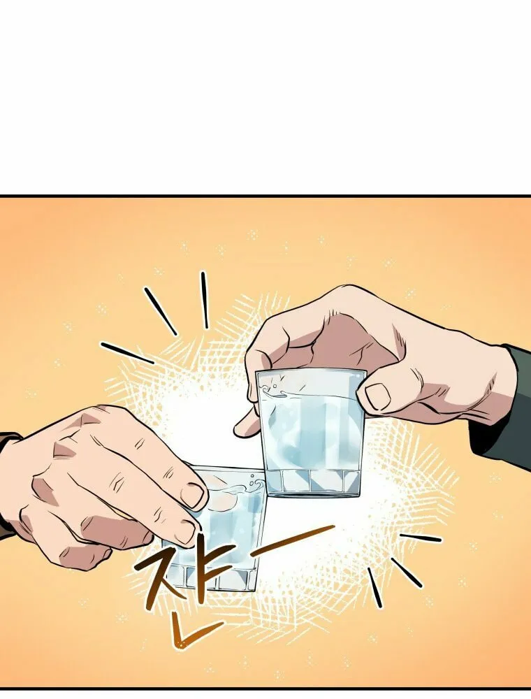 Read Rescue System chapter 9 image 49 on Lezhin