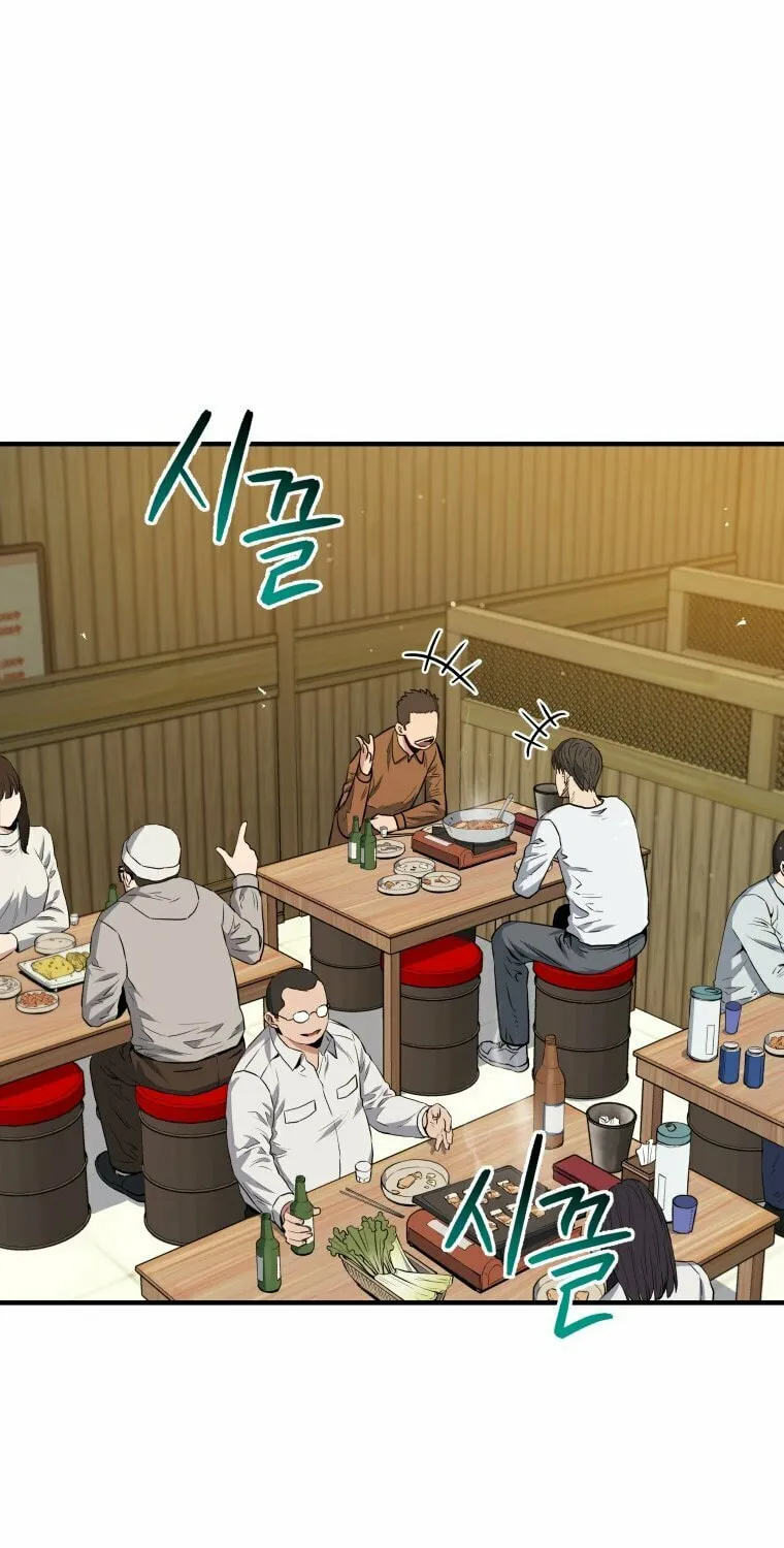 Read Rescue System chapter 9 image 54 on Lezhin