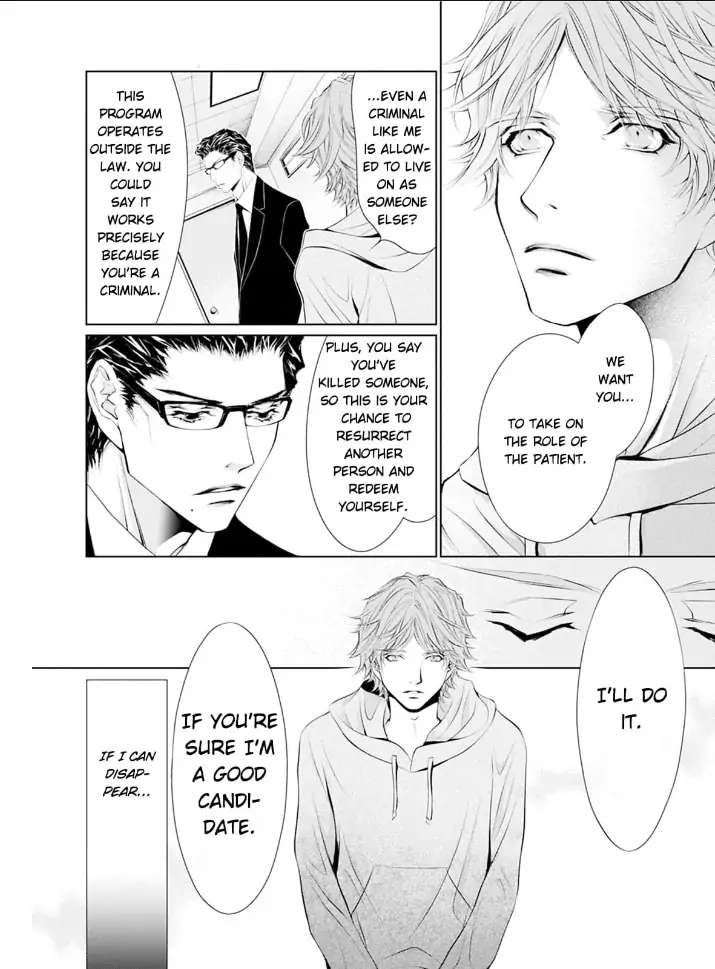 Read Reset: Prisoner Transformation Program chapter 3 image 12 on Lezhin