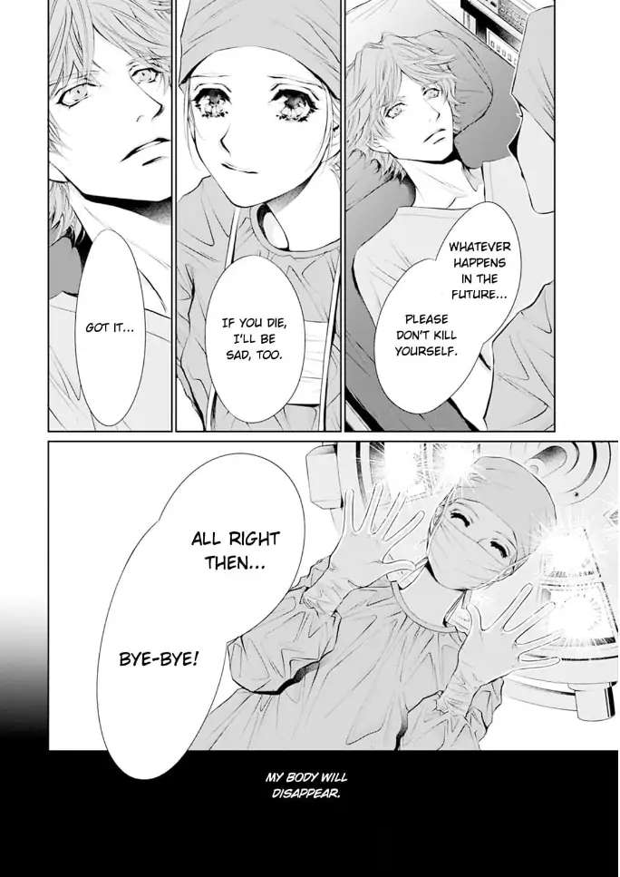 Read Reset: Prisoner Transformation Program chapter 3 image 14 on Lezhin