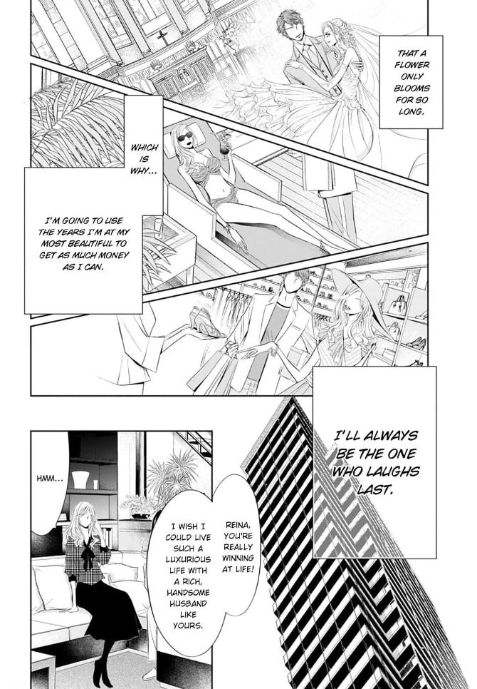 Read Reset: Prisoner Transformation Program chapter 4 image 16 on Lezhin
