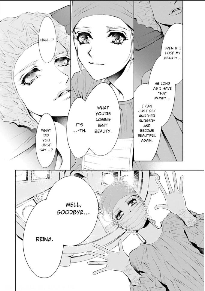 Read Reset: Prisoner Transformation Program chapter 4 image 36 on Lezhin