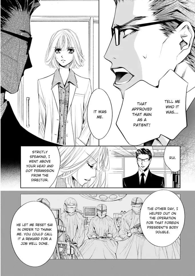 Read Reset: Prisoner Transformation Program chapter 6 image 5 on Lezhin