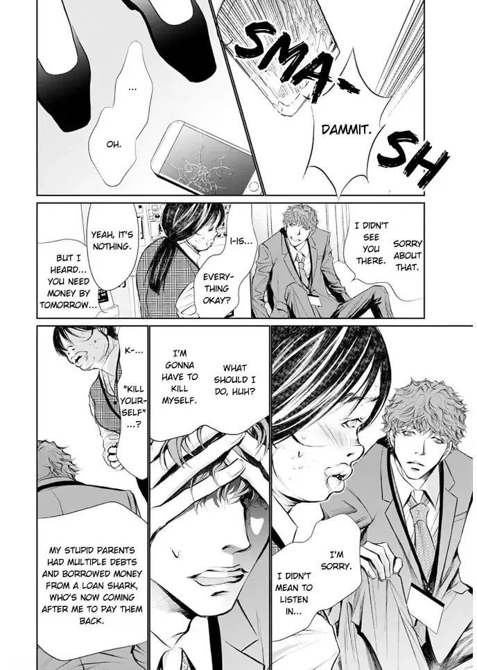 Read Reset: Toraware no Zenshin Seikei chapter 1 image 16 on Lezhin