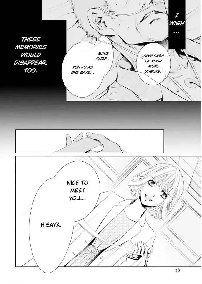 Read Reset: Toraware no Zenshin Seikei chapter 3 image 16 on Lezhin