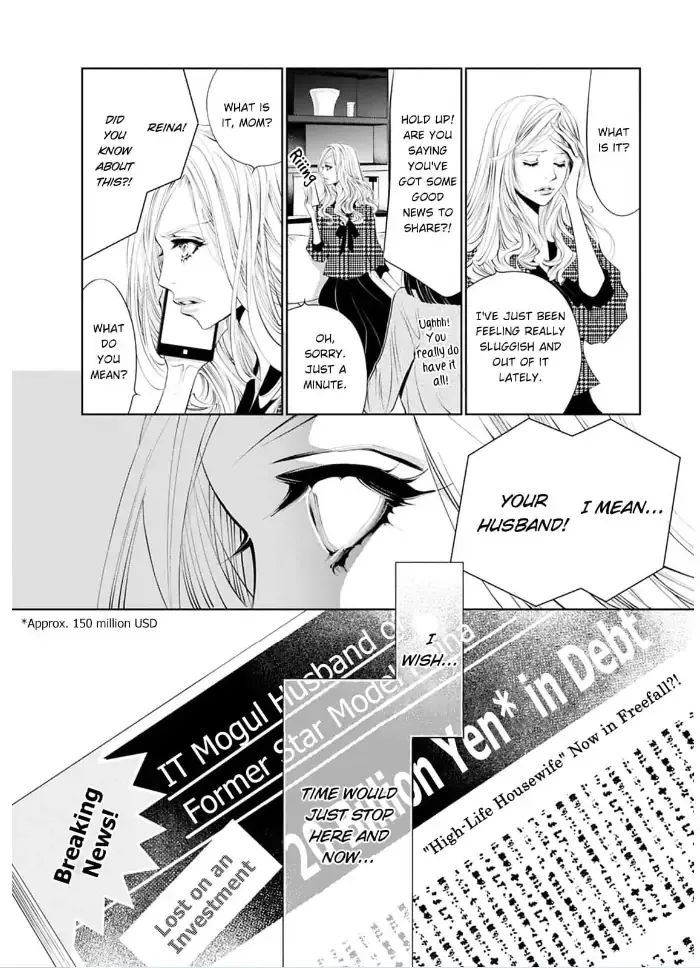 Read Reset: Toraware no Zenshin Seikei chapter 4 image 17 on Lezhin