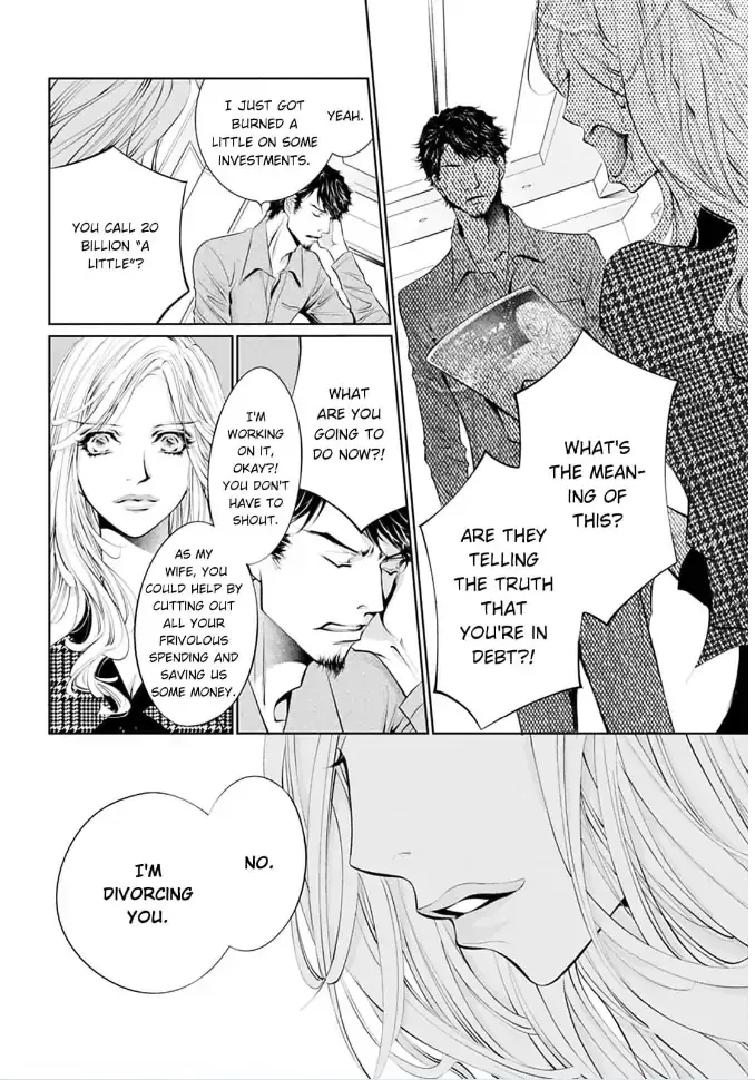 Read Reset: Toraware no Zenshin Seikei chapter 4 image 18 on Lezhin