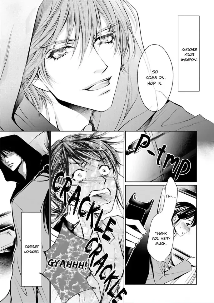 Read Reset: Toraware no Zenshin Seikei chapter 5 image 12 on Lezhin