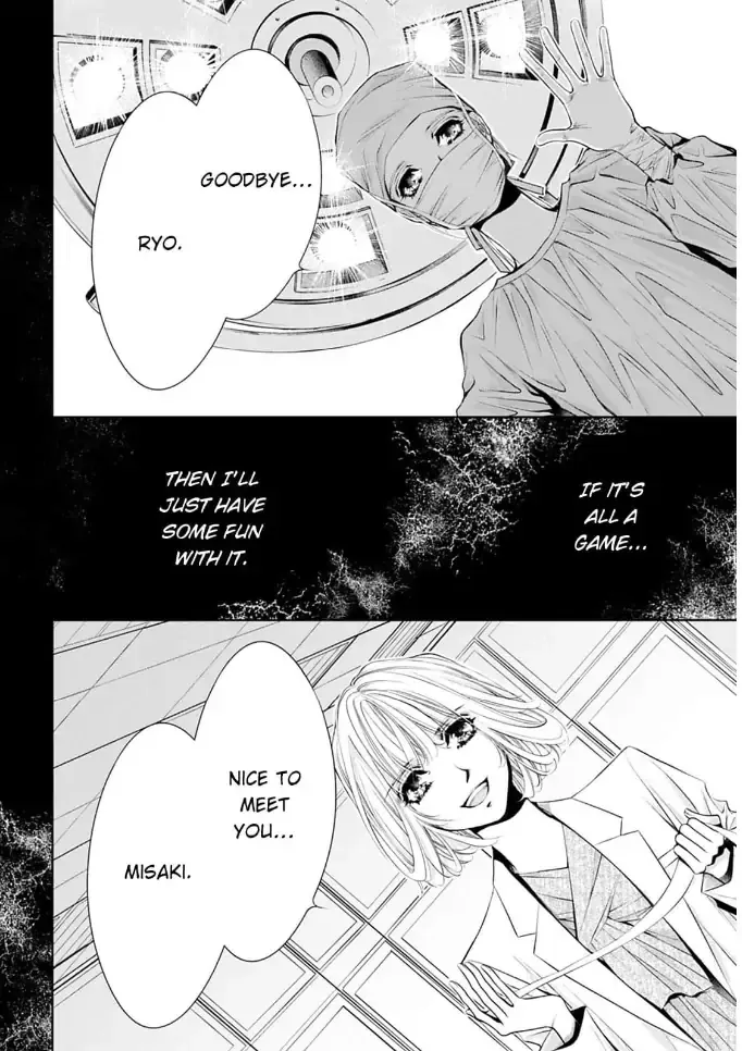 Read Reset: Toraware no Zenshin Seikei chapter 5 image 37 on Lezhin