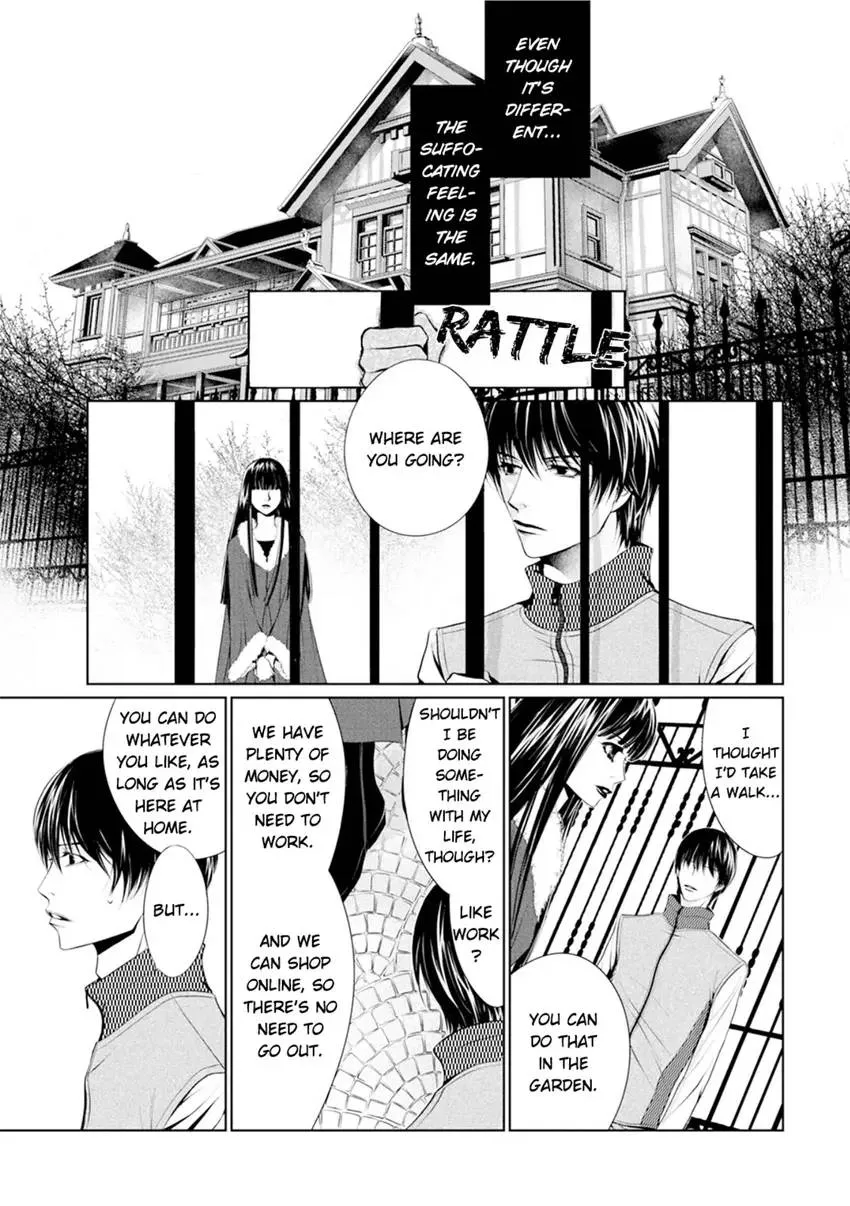 Read Reset: Toraware no Zenshin Seikei chapter 7 image 2 on Lezhin