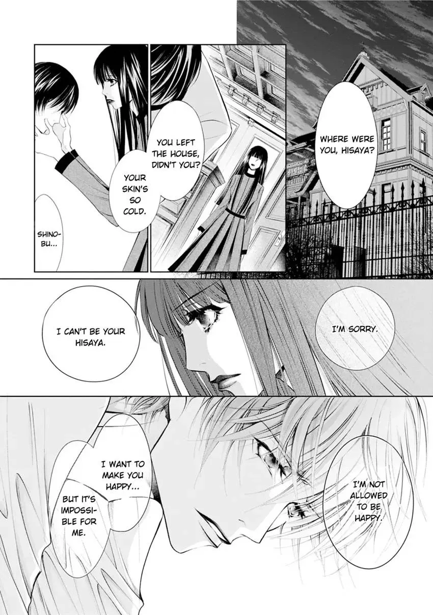 Read Reset: Toraware no Zenshin Seikei chapter 7 image 31 on Lezhin