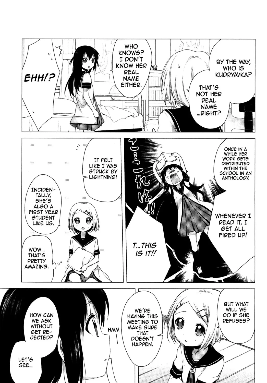 Read Reset! chapter 2 image 4 on Lezhin