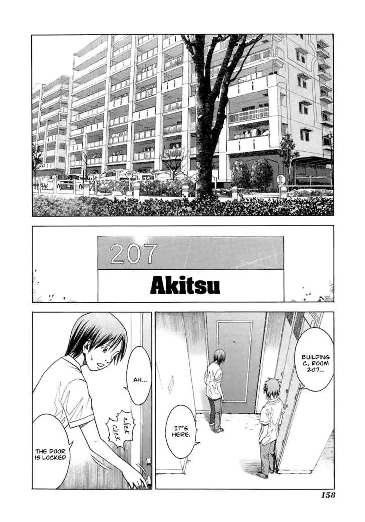 Read Reset! chapter 4 image 11 on Lezhin