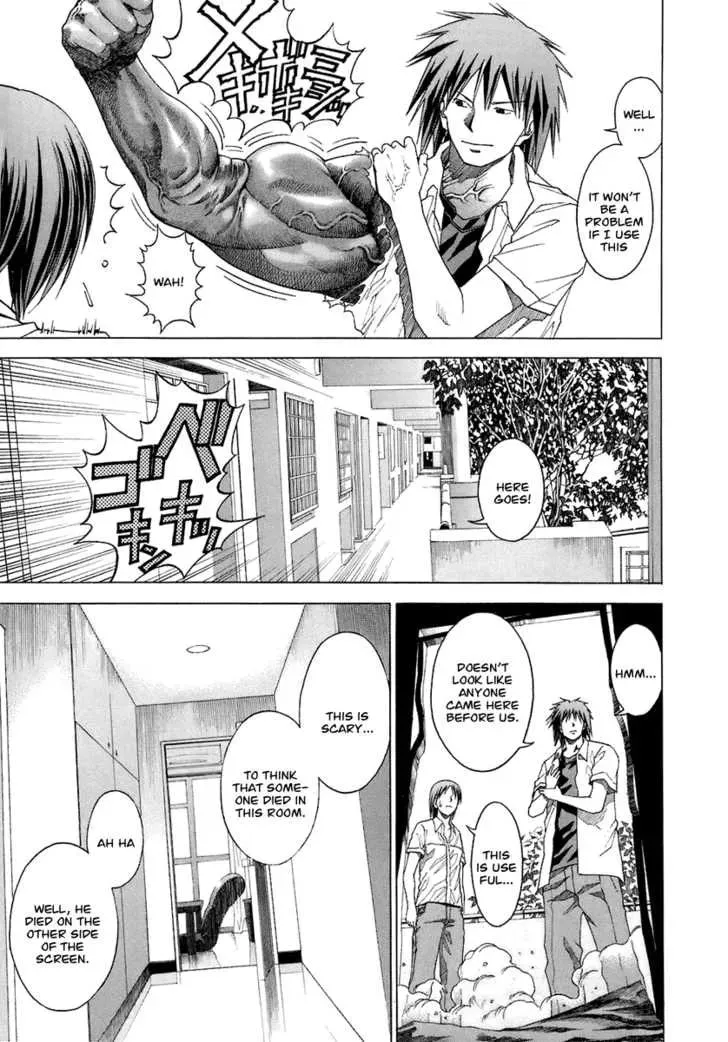 Read Reset! chapter 4 image 12 on Lezhin
