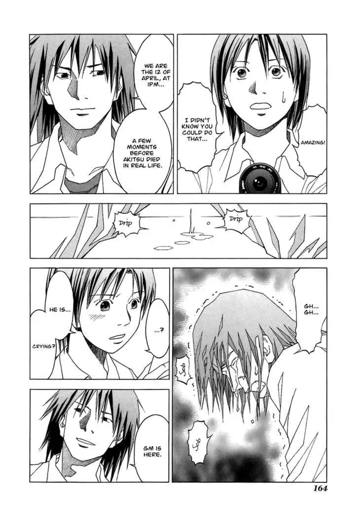 Read Reset! chapter 4 image 17 on Lezhin