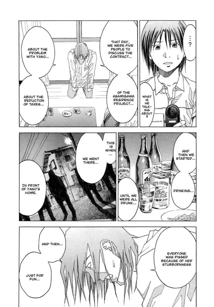 Read Reset! chapter 4 image 19 on Lezhin