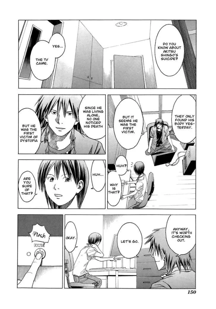 Read Reset! chapter 4 image 3 on Lezhin