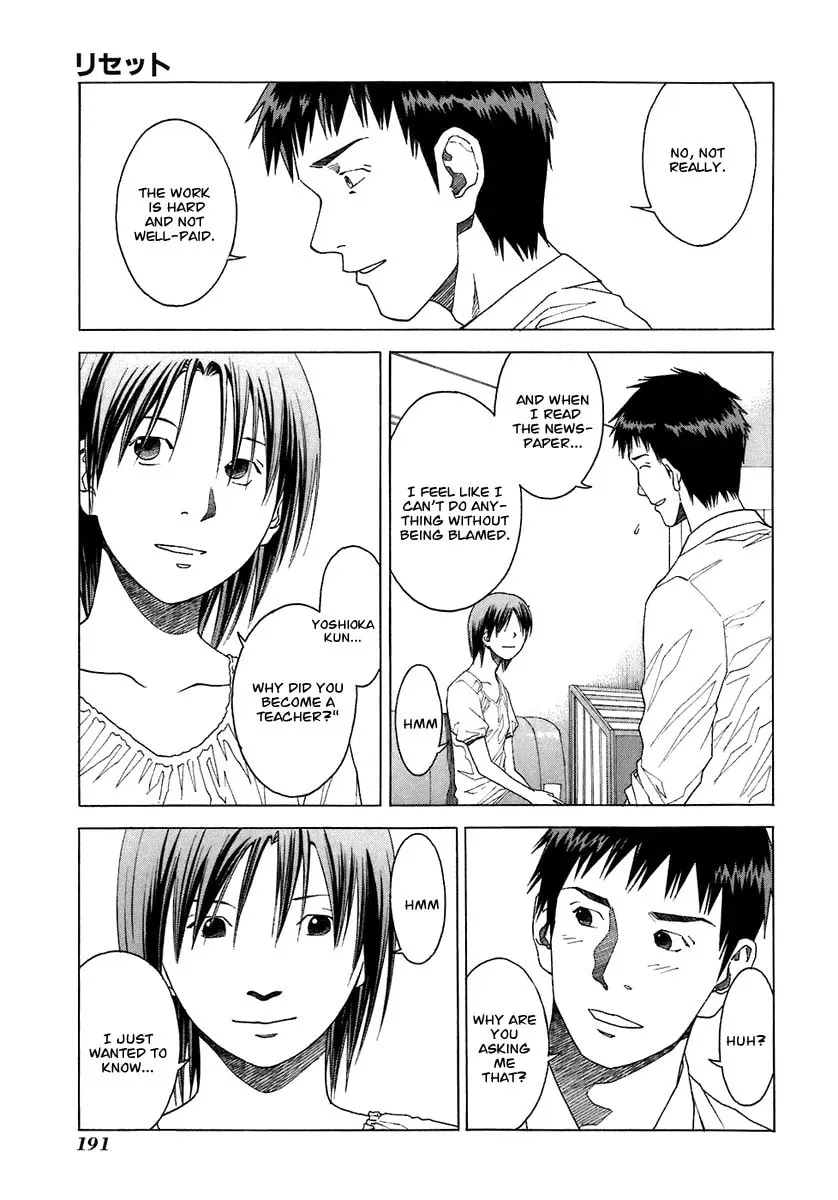 Read Reset! chapter 5 image 16 on Lezhin
